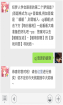 ө��֮�顾����������������̬��ʲô���𰸣�qj �����