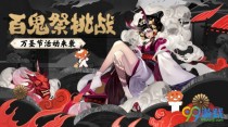 ����ʦ�ٹ�����ս���ô�湥�� �ٹ�����ս�ʲôʱ��ʼ/��ô����