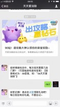 ������Ե�淨�У�ÿ�δ�����Ҫ������Ʊ���𰸣�da3