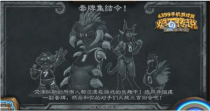 ¯ʯ��˵2019���Ƽ������淨���� ���Ƽ�������ô��