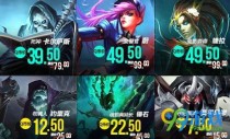LOL11��2��-5�հ��Ƥ�����ַ LOL11����ʱ���Ƥ��������ַ����
