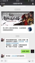 ����ǰ��ħ�˴��䣬�����ϵ�Ψһħ���Ƽ���ʲôħ�ˣ�