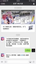 ���������񿪷��ڼ䣬��Ա��ɵ�������ȿ����ۼ���
