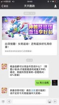��Ѫ�������Խ���ұ��ʲô��  �𰸣�kp�߷�Ѫƿ