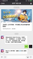 �ȼ��ﵽ���ټ��ſ��Լ����ӥ�ж��� �𰸣�fj10
