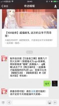 ��������ȹ����ʥҹ֮�衿��Ҫ�����һ�Ů�񣿴𰸣�qj 4