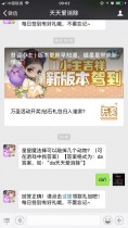 ����ħ���������õ�������� 2019���찮����11��8�մ�