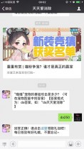 ������������Ļ��������Ƕ��٣�  2019���찮����11��9�մ�