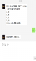 ������쿴����,�뵽�˶�ʮ������ ,�ܺ��治���ڶ������޵��ǣ�