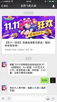 ���������Уѫ�º���ӳɶ��٣�  �𰸣�fj13%