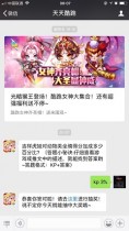 ���黢�޶Զ���������÷ּӳɶ��ٰٷֱȣ�