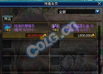 DNF�ػ�רԱ������������ֵ������ �ػ�רԱһ�������������ֵ������