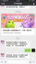 ÿ����Ϸ����Я����ֻ�����ս��2019���찮����11��13�մ�