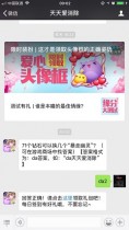 71����ʯ���Ի��������������顱�����찮����11��14�մ�