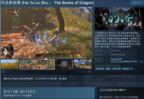 ����Ⱥ����steam�淢����ȷ�� 11��15�շ���