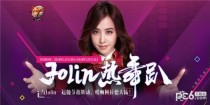 dnfJolin����ſ���ô�� dnfJolin����ſ��淨����