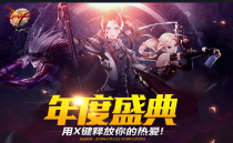 DNF11��15�ո��� ���������һ��