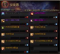 DNF11��15�ո������ݻ��� ����ʱ������һ��
