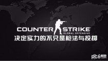 CSGO11��15�ո�����־ CSGO11��15�ո�������һ��