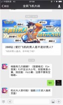����м�ֻ�۾�?  2019ȫ��ɻ���ս11��16��һ���