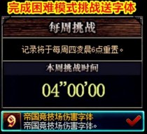 DNF�۹��������˺�������ô��� �۹��������˺�������ٻ�ȡ��������