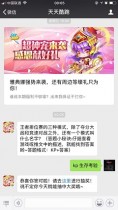 ���˶�ִ�ս�;��ٶ�ս֮�⣬����һ��ģʽ��ʲô���֣�