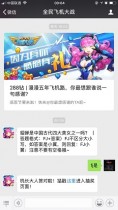 �������й��Ŵ��Ĵ���Ů֮һ��? ȫ��ɻ���ս11��21�մ�
