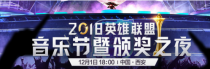 LPL��Ƚ�����ѡ����� �������ַһ��