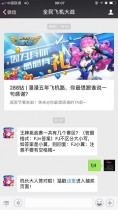 ������ս��һ���м�������?ȫ��ɻ���ս11��22��һ���