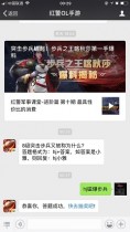 8��ͻ�������ֱ���Ϊʲô?   �𰸣�hj�ű�����