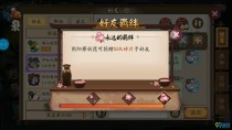 ����ʦ����ϵͳ�Ż����鹥�� �����������ӱ�ע�������߽���/��ô��
