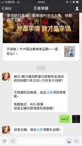槼�-����ά��˹��ԪƤ����ɱ���11��22��~12�¶������أ�