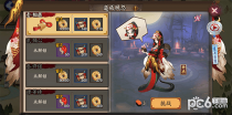 ����ʦ�弧�ڰ˲���ô�� ����ʦ������Ը�ڰ˲㹥��