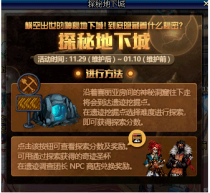 dnf̽�ص��³��淨���� �ż������ų�λ�ý���