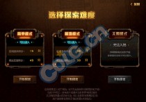 DNF̽�ص��³ǻȫ�������� ȫ�ɾ�������ɹ��� �漣ʥ���һ��Ƽ�