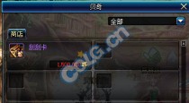 DNF����Ļ��ֹιο���ô�棺ȫ������ô�� �����ر�����÷�������