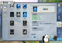�츳�ӵ㹥��|���䶯Ǭ���������츳�ӵ��Ƽ�