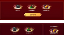dnf�Ȱ��뾺�����ַ���� �ͺ�����ԨƱ