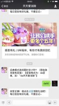 ����ģʽ��Ϸ��ʱ�����룿  2019���찮����11��23�մ�