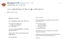 SKT����2019������ѡ������ �����������ݹ���