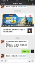 SS��Ӣ�۱���˹��ר�����ܽ�ʲô����? �𰸣�hj��ɫ֮ŭ