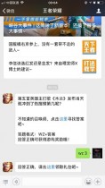 ������Ӣ������衶ľ������������ͳ嵽�����Ѱ�ڼ��أ�