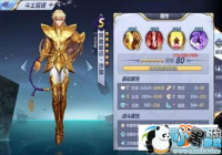 ʥ��ʿ��ʸ���ΰ���Үʶɳ��С��������Ƽ�