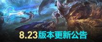 LOL11��27�ո��¹��� ����ʱ�����ݻ���