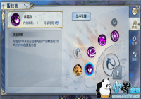 ���潲��|���䶯Ǭ�����ڰ�֮��ܴ����Ƽ�