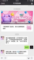 ÿ�ճ�ȡ���ﵰһ�οɻ�ö��ٻ�Ծ�ȣ�  2019���찮����11��29�մ�