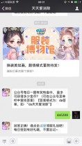 ���ں�ÿ��һ���н�ת���У� ���ɻ�ö��ٽ�ң�