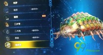 �Ž���̷3�𻢶���ôǩ����Լ���� �Ž���̷3�𻢶�ǩ����Լ���Է���