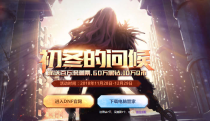 DNF�������ʺ���ַ ���꽱�������