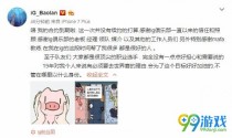 ����Ϊʲô�뿪IGս��ԭ��IGս������ס������